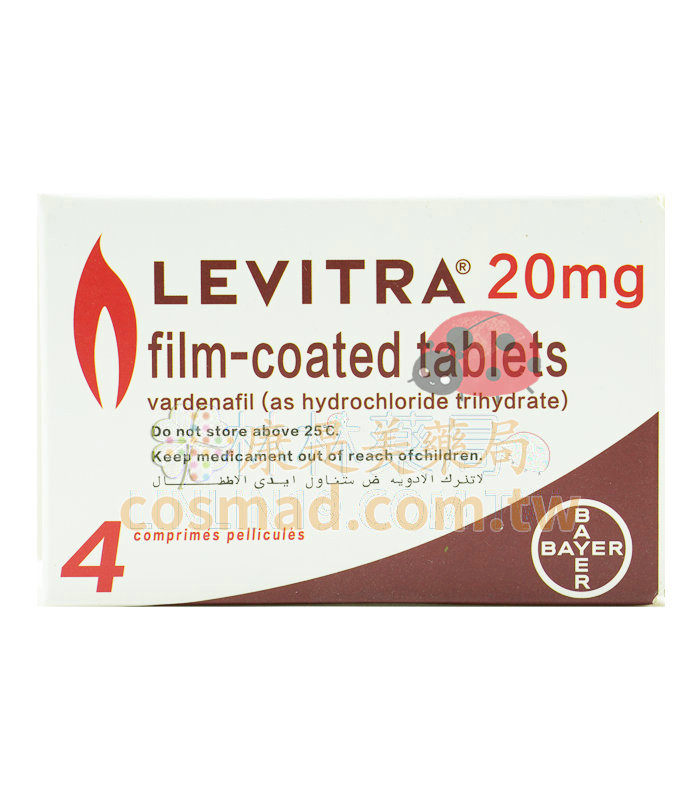 樂威壯 20mg 拜耳原裝正品 LEVITRA 4粒入 15分鐘起效快速
